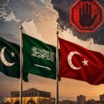 اتفاقية مكة بين السعودية وتركيا وباكستان