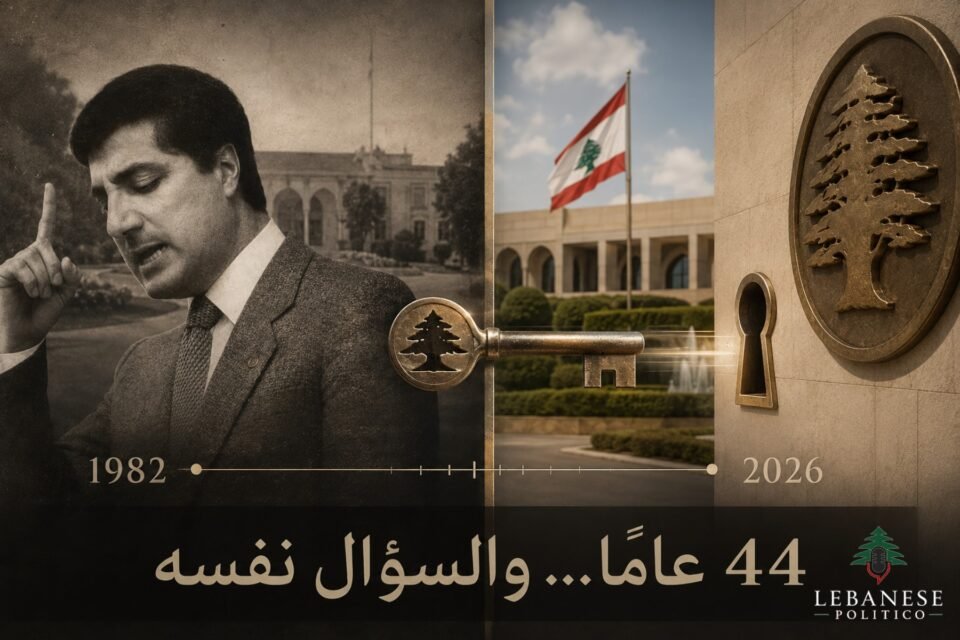 انتخاب بشير الجميل عام 1982 ومشروع استعادة سيادة الدولة اللبنانية