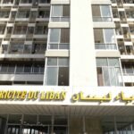 كهرباء لبنان ومتأخرات المؤسسات والبلديات والمستشفيات