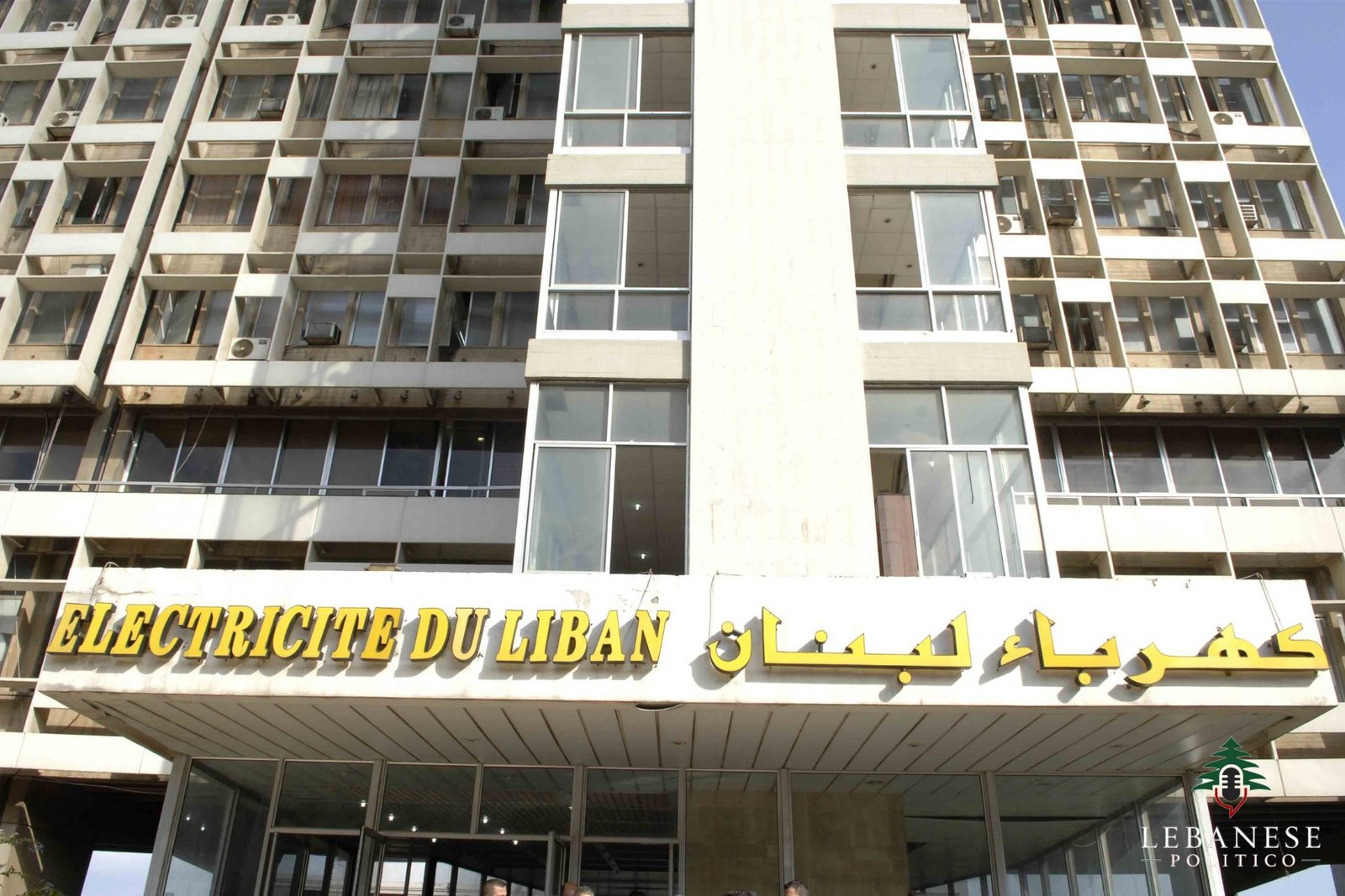 كهرباء لبنان ومتأخرات المؤسسات والبلديات والمستشفيات