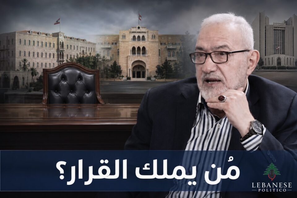 محمود قماطي وتصريحاته حول قرار الدولة والحرب والسلم