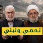وعود الإعمار وغضب البيئة الحاضنة