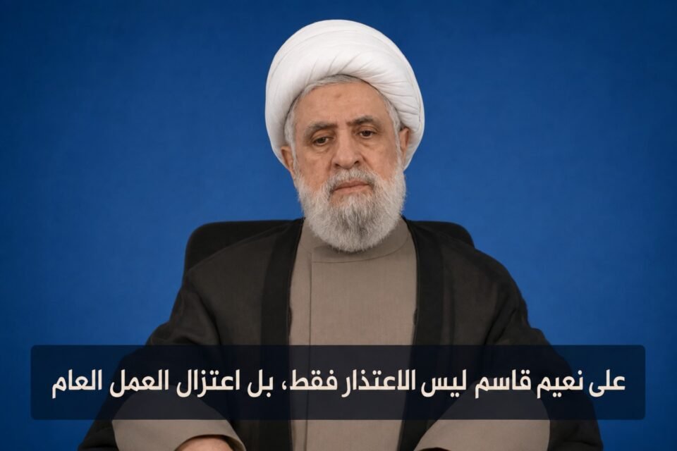 نعيم قاسم وكاتب إسرائيلي وهمي في خطاب سياسي مفبرك