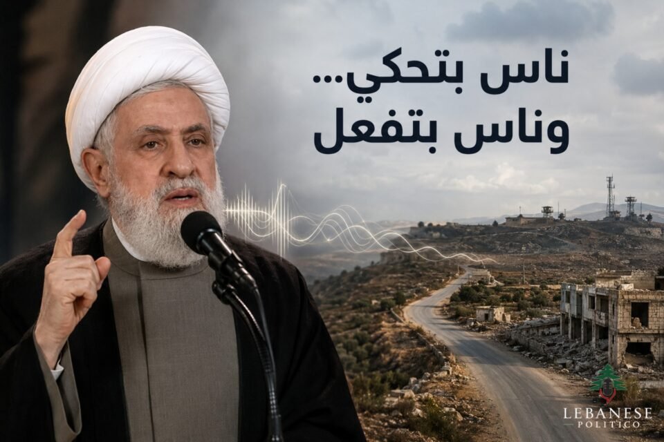 التناقض بين التقدم الإسرائيلي ميدانيًا وخطابات نعيم قاسم