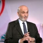 جعجع: لبنان اقترب من إنهاء سلاح الحزب