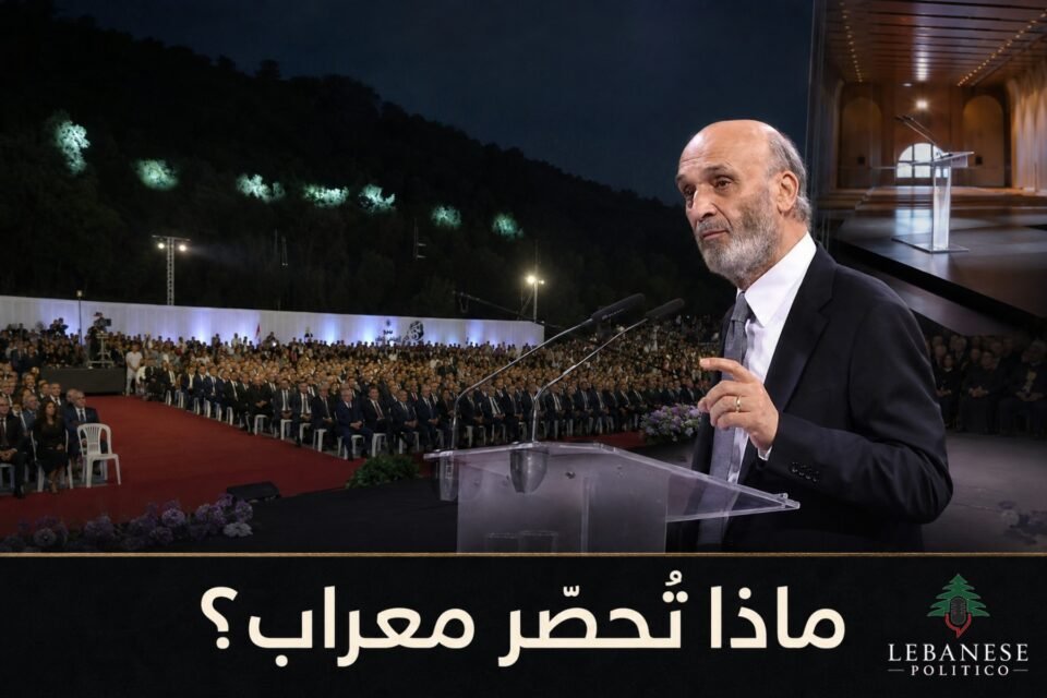 سمير جعجع وقداس معراب السنوي وترقب كلمته ونقل المناسبة إلى القاعة الداخلية